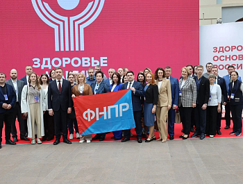 Стартовал XXI Всероссийский форум «Здоровье нации — основа процветания России»